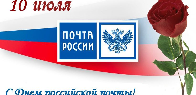 открытка