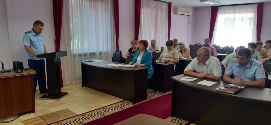 совещание