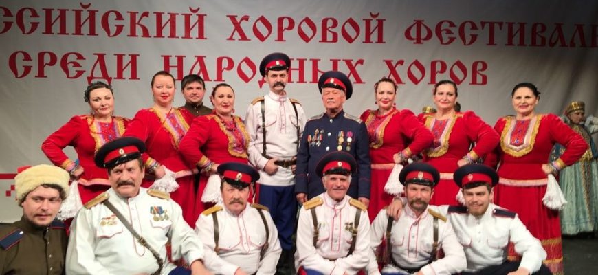 станица