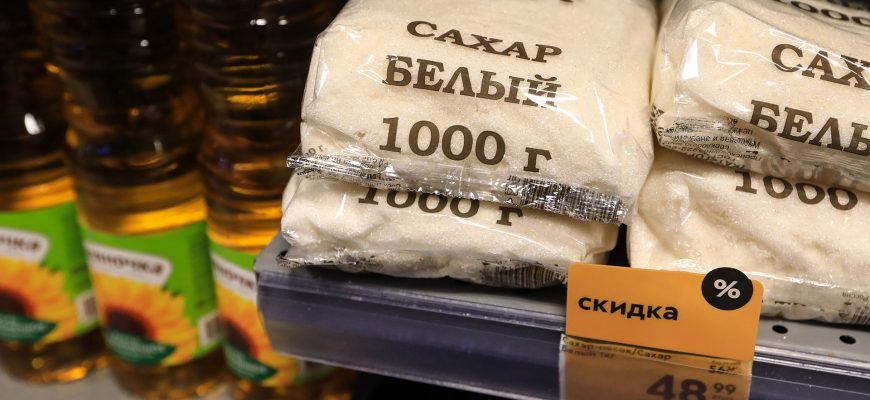 продукты