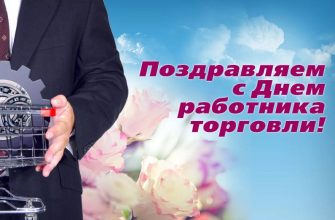 открытка