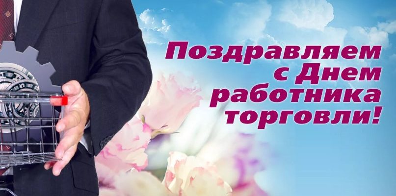открытка