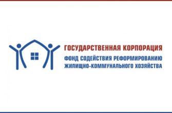 жкх