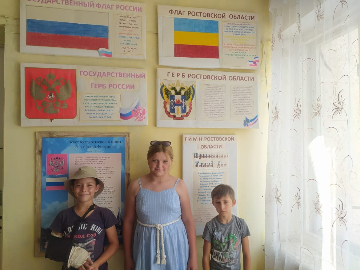 Викторина в Рябичесвкой библиотеке ко Дню государственного флага России