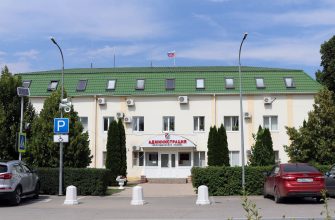 Администрация Волгодонского райога