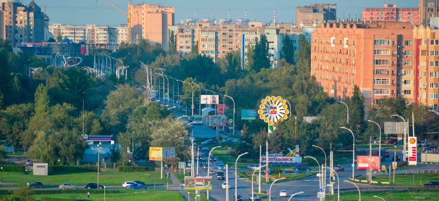 волгодонск