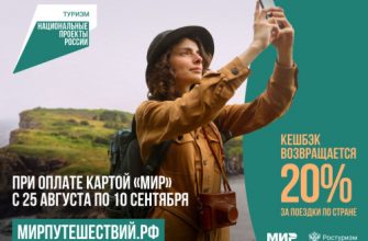 туризм