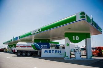 газ