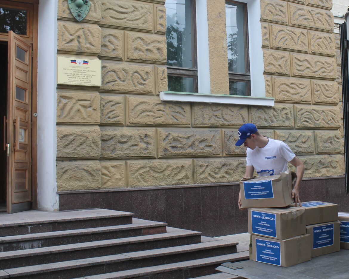 Донские депутаты организовали гуманитарную миссию для Донецкой народной республики