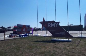 Армия-2022