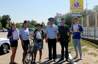 внимание дети