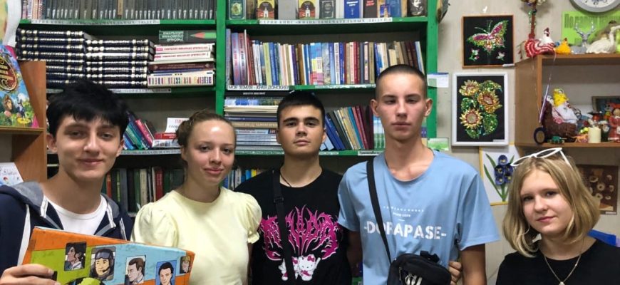молодежь