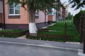 благоустройство