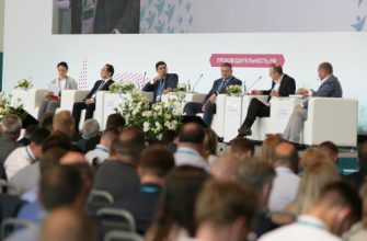 производительность труда