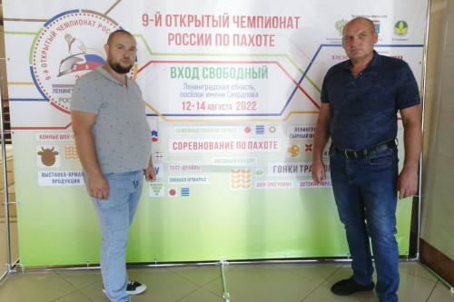 Донской тракторист принимает участие в чемпионате России по пахоте