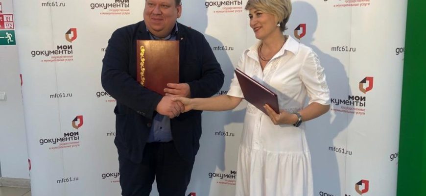 загс