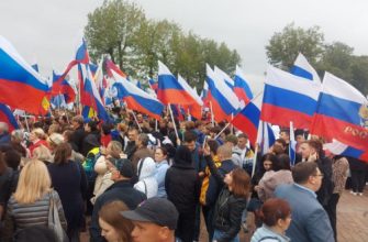 акция