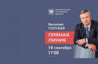 Василий Голубев