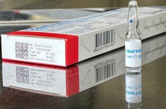 вакцинация