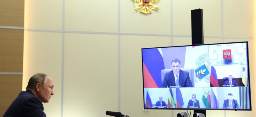 путин