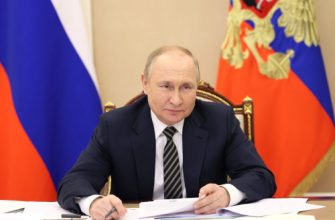 Путин