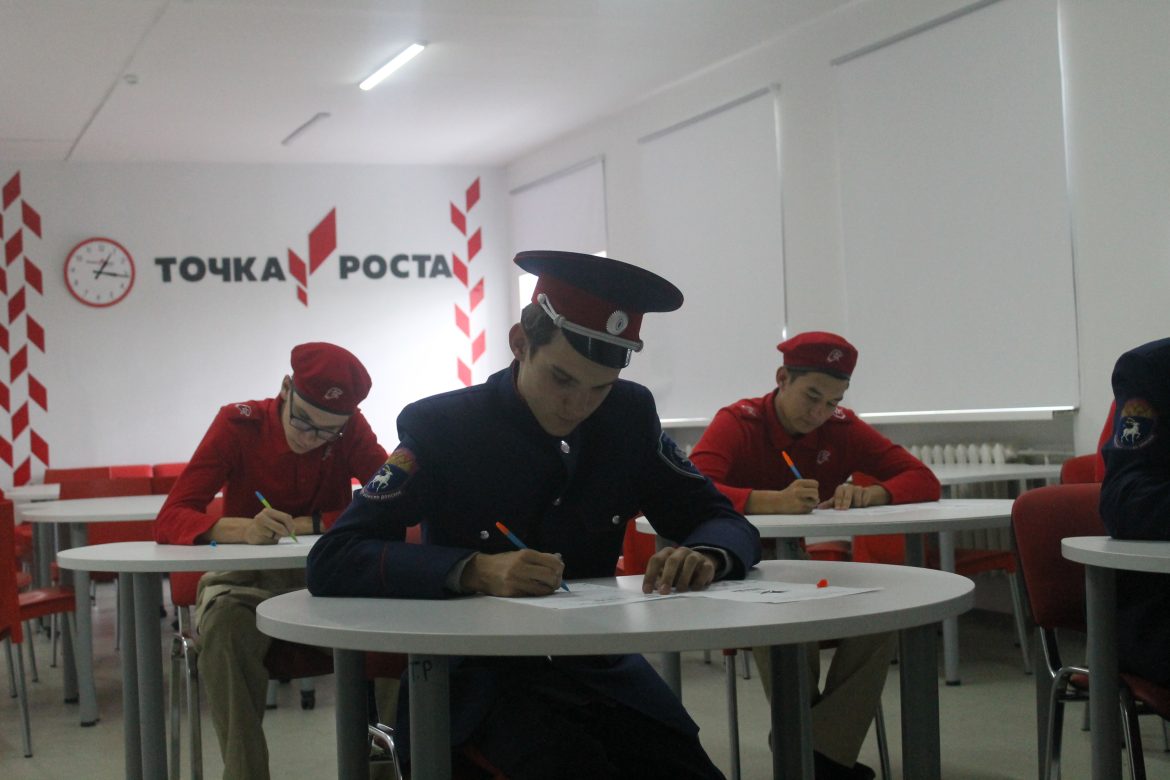 В Волгодонском районе Диктант Победы написали более 300 человек