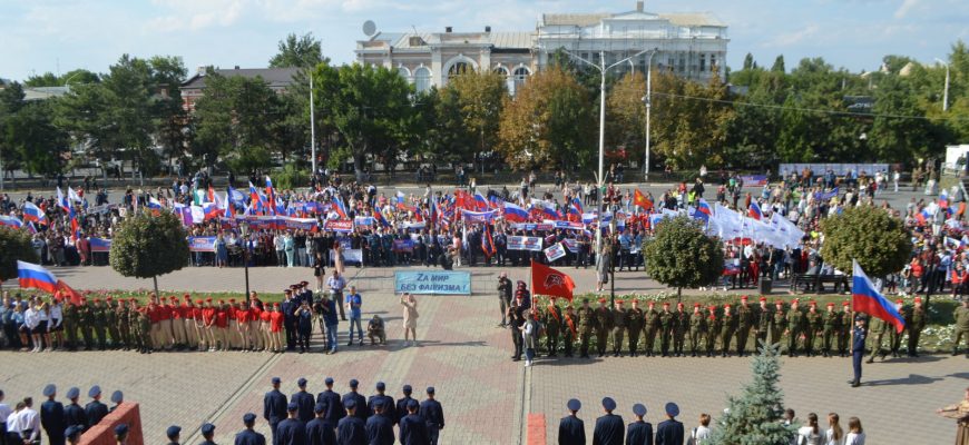 акция