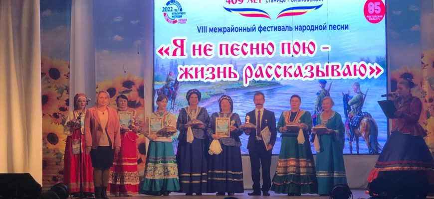 день романовской