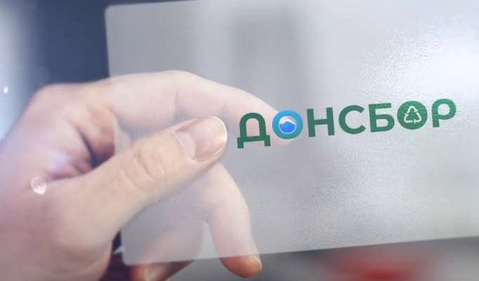 донсбор