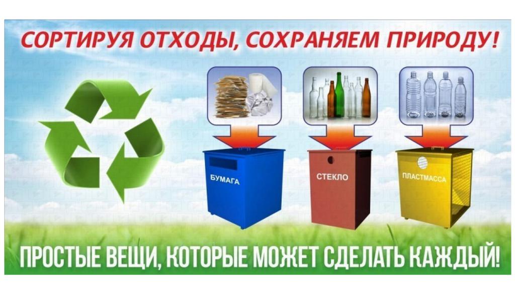 Стартует второй этап областного эколого-просветительского проекта «ДОНСБОР»