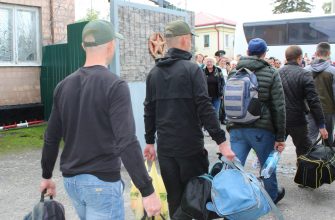 МОБИЛИЗАЦИЯ