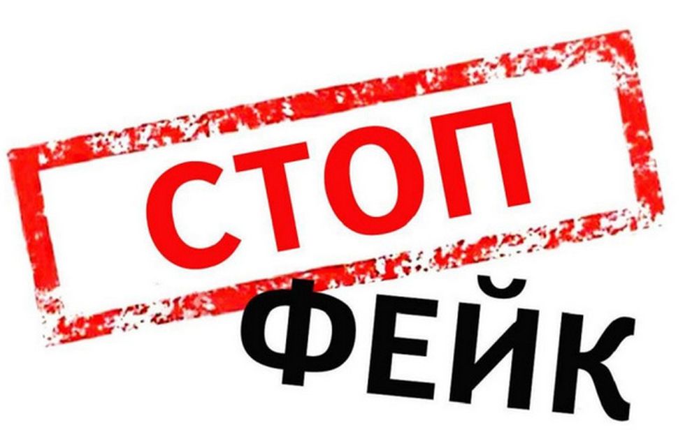 СМИ: ВСУ забрасывают жителей России фейками, чтобы вызвать хаос