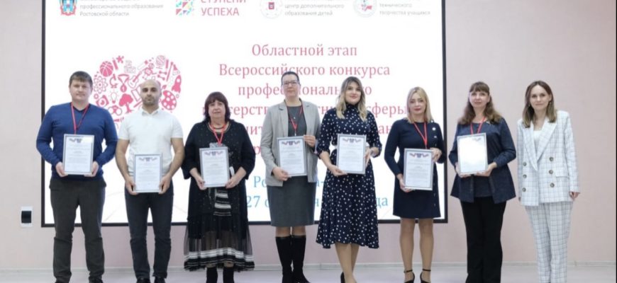 педагоги