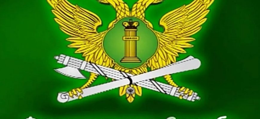 фссп