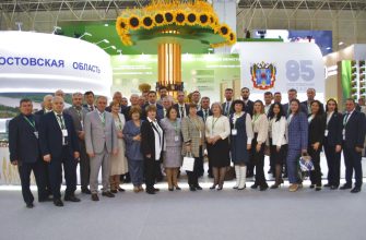 Золотая осень 2022