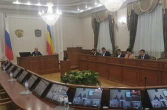 правительство