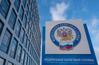 налоги