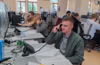 помощь