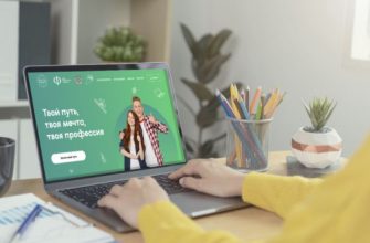 образование