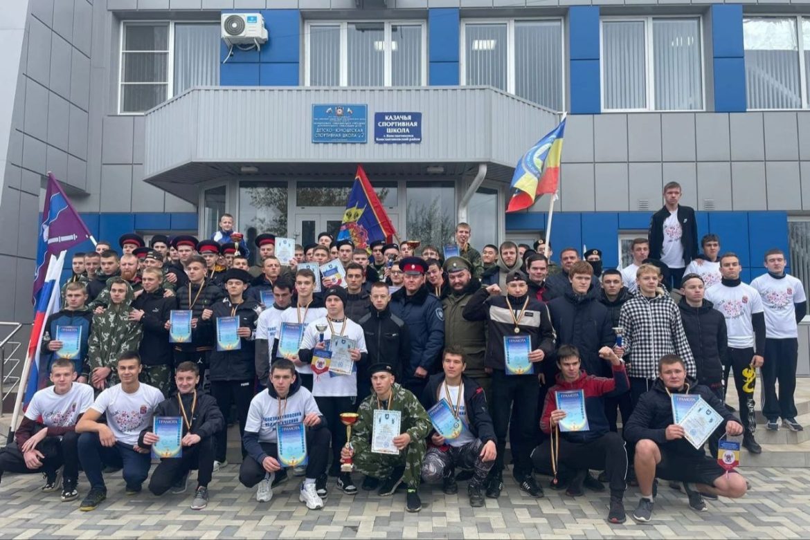 Почти 90 представителей казачьей молодежи приняли участие в слете «Готов к труду и обороне»