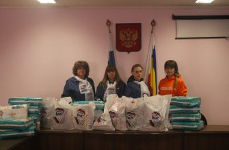 акция