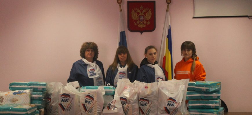 акция