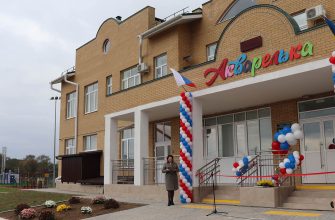 детсад Акварелька