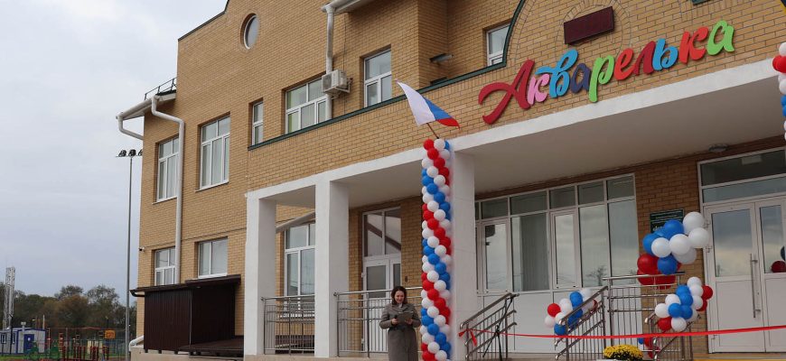 детсад Акварелька