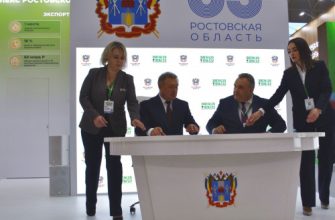 золотая осень