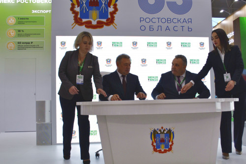 Агропромышленная выставка «Золотая осень-2022»: донской регион подписал три инвестиционных соглашения