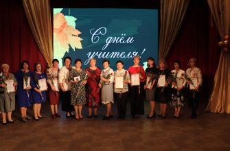 день учителя