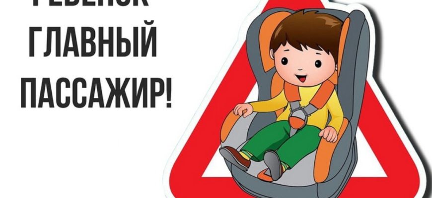ребенок
