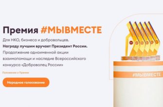 мывместе