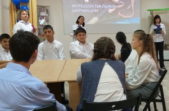 библиотека